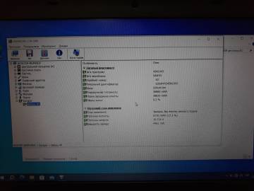 01-200201493: Lenovo екр. 15,6/core i3 3110m 2.4ghz/ram8192mb/ssd240gb/dvdrw