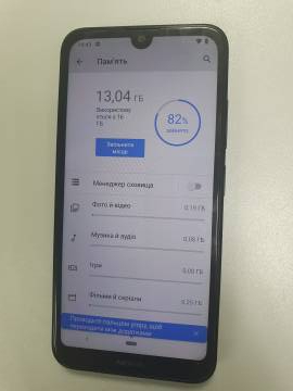 01-200275709: Nokia 2.2 2/16gb