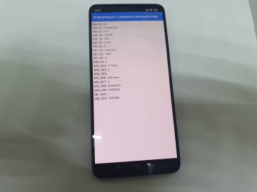 01-200282467: Xiaomi 12 lite 8/128gb