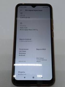 01-200308806: Xiaomi redmi 9a 2/32gb