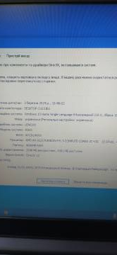 01-200038228: Lenovo amd a6 9225 2,6ghz/ ram4gb/ hdd500gb/ video r4/1366 х768