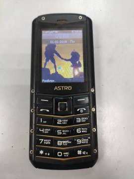 01-200073593: Astro b220