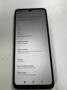 01-200060623: Xiaomi redmi 12c 3/32gb