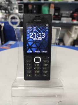 01-200101461: Nokia 150 rm-1190