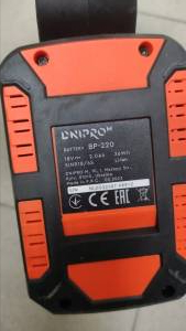 01-200157021: Dnipro-M dhr-200 bc ultra