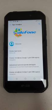 01-200185123: Ulefone armor x6 2/16gb