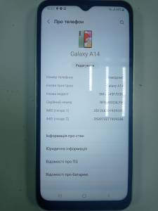 01-200093320: Samsung a145f galaxy a14 4/64gb