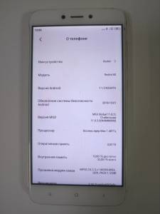 01-200091216: Xiaomi redmi 4x 3/32gb