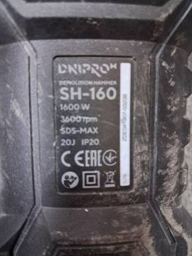 01-200061992: Dnipro-M sh-160