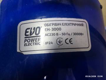 01-200145412: Evo eh-3000