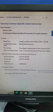 Пк сист. блок пк intel core i5-4570/ram 8 gb/ssd 120