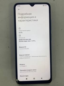 01-200151395: Xiaomi redmi 12c 3/64gb