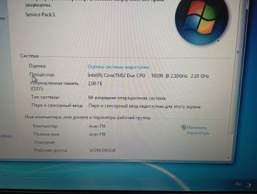 01-200155274: Acer єкр. 16/ core 2 duo t8100 2,10ghz/ ram2048mb/ hdd250gb/ dvdrw