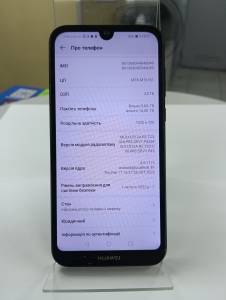 01-200256591: Huawei y5 2019 2/16gb