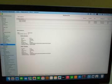 01-200244731: Apple macbook pro 16&#34; 2019 a2141 core i9 2,4ghz/ram64gb/ssd1tb/amd radeon pro 5500m 8gb