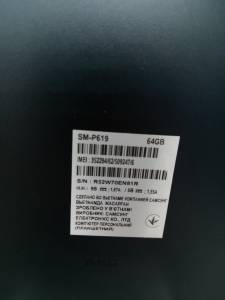 01-200300211: Samsung galaxy tab s6 lite 2022 4/64gb lte