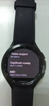 01-19245925: Samsung galaxy watch 4 classic 46mm lte sm-r895