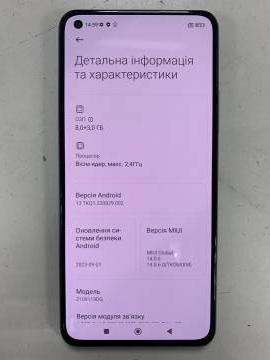 01-200010190: Xiaomi 11 lite 5g ne 8/128gb