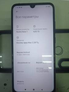 01-200084370: Xiaomi redmi note 7 4/128gb