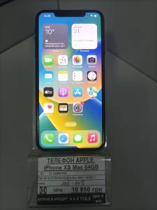 01-200097537: Apple iphone xs max 64gb