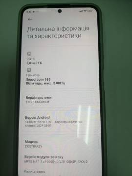 01-200160595: Xiaomi redmi note 12 8/256gb