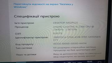 Пк сист. блок пк intel core i5-2300/ram 8 gb/hdd 1000