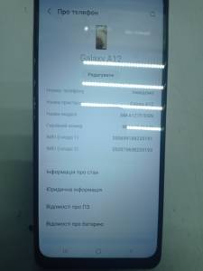 01-200209265: Samsung galaxy a12 nacho sm-a127f 4/64gb