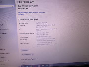 01-200245620: Lenovo екр. 15,6/ core i5-4300m 2,60ghz/ram8gb/ssd128gb/intel hd graphics 4600