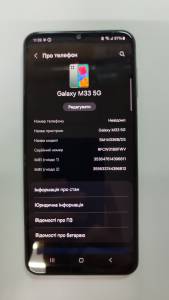 01-200262389: Samsung galaxy m33 5g 6/128gb