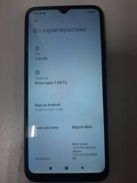 01-200274005: Xiaomi redmi 9a 2/32gb