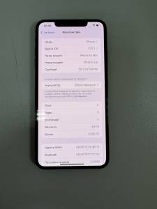 01-200275223: Apple iphone xs max 256gb