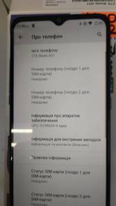 01-200284732: Zte blade a51 2/32gb