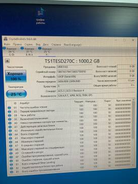 01-200296576: Transcend esd270c 1 tb