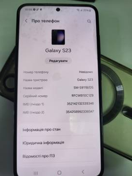 01-200314258: Samsung galaxy s23 8/256gb