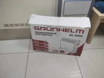 01-200007757: Grunhelm gc-2000