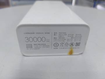01-200060661: Xiaomi 30000mah