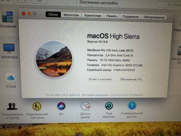 01-200084256: Apple Macbook Pro a1278/ core i5 2,4ghz/ ram8gb/ ssd256gb/ intel hd3000/ dvdrw