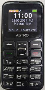 01-200127741: Astro a169