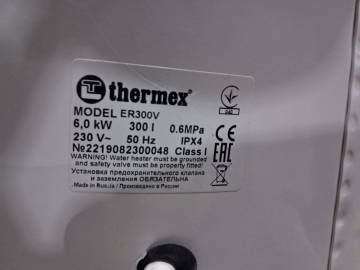 01-200143987: Thermex er300v