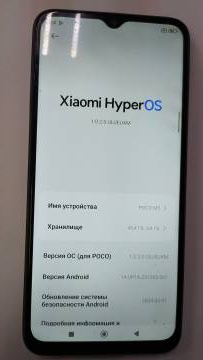 01-200171260: Xiaomi poco m5 4/64gb