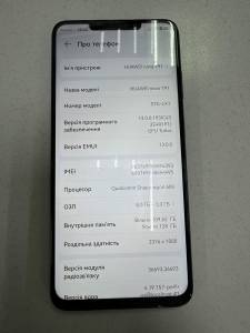 01-200199387: Huawei nova y91 8/128gb