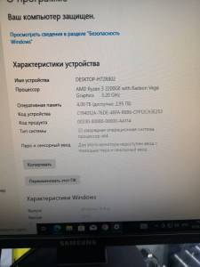 Пк сист. блок пк amd ryzen 3 2200ge/ram 4 gb/hdd 1000