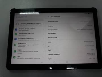 01-200263891: Huawei mediapad t5 10 2/16gb wi-fi