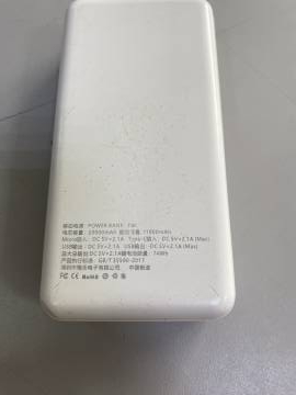 01-200277759: Awei p6k 20000mah