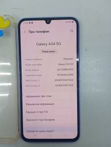 01-200309057: Samsung galaxy a34 5g 6/128gb