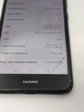 01-200305355: Huawei nova lite 2017 2/16gb sla-l22