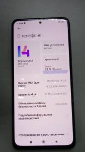 01-200039724: Xiaomi poco f3 6/128gb