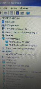 01-200038228: Lenovo amd a6 9225 2,6ghz/ ram4gb/ hdd500gb/ video r4/1366 х768