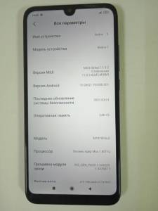 01-200079239: Xiaomi redmi 7 3/32gb