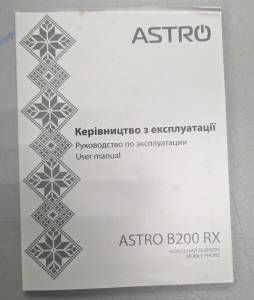 01-200127741: Astro a169
